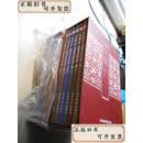 【二手书】红楼梦钢笔书法字帖（1-6全六册有函套）库存书未翻阅.  胡波 西