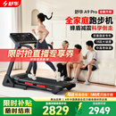 舒华（SHUA）小型家用跑步机家庭用A9爬坡走步机减震室内静音可折叠马拉松奥运 全能王A9pro-18%大坡度/创新倒走