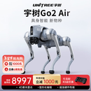 宇树（Unitree）Go2 Air 机器狗 AI大模型 四足机器人 仿生陪伴机器人 具身智能  电子宠物 高端礼物