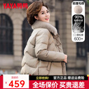 鸭鸭（YAYA）妈妈装羽绒服女短款2024年冬季新款中老年洋气狐狸毛领保暖外套XD 卡其灰色 170/92A(XL)