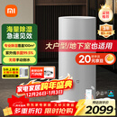 米家小米除湿机日除湿量50升家用地下室复式别墅商用工业吸湿干衣智能DM-CS50CFA1A