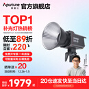 爱图仕（Aputure） 艾蒙拉 200xS直播补光灯LED摄影灯可调色温200W影棚直播间视频录像美颜常亮灯
