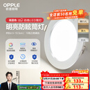 欧普照明（OPPLE）三档调色led全铝筒灯超薄筒灯客厅吊顶天花灯过道嵌入式洞灯 【高显防眩-铝材】10W/调色/白【3只】