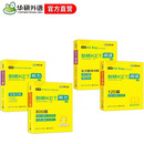 华研外语2026春剑桥KET听力+阅读 A2级别 赠真题精讲课程带全文翻译详解 PET/小升初/小学英语四五六456年级