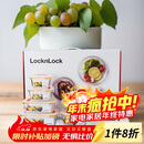 乐扣乐扣（LOCK&LOCK）耐热玻璃保鲜盒微波炉饭盒上班族便当盒学生水果饭菜餐盒6件套