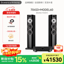 宝华韦健（B&W）700系列704 S3落地箱+MODEL60功放机 HIFI高保真发烧级音响音箱家用家庭影院 音箱四色可选 704S3+MODEL60（四色可选）