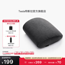 特斯拉（Tesla）官方 Model 3/Model Y/Model Y L 腰靠（单个）靠垫