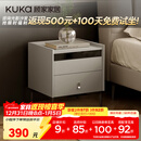 顾家家居（KUKA）现代简约床头柜卧室柜子大容量双抽储物碳素钢脚DS7890G 米灰