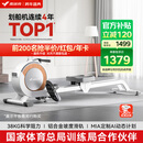 麦瑞克（MERACH）划船机家用智能调阻磁控健身器材室内有氧无氧运动Q1 MRSRM53163W