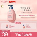 贝德美（bodcrme）蓝甘菊儿童洗发水 3-6-12-15岁 无硅油弱酸性 柔顺控油 335ml