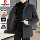 皮尔卡丹（pierre cardin）双面羊毛呢大衣男立领羽绒内胆中老年爸爸冬装外套羊绒风衣新品 灰色【羊毛+水貂领+羽绒内胆】 M (建议120斤内)