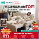 林氏家居可拆洗沙发床折叠两用2025新款小户型奶油风单双人沙发G064