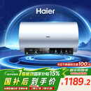 海尔（Haier）国家补贴电热水器60升 PD7 金刚无缝胆 水电分离3300W变频速热一级能效终身免换镁棒家用储水式