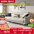 全友家居 现代北欧简约布艺沙发客厅三人位小户型可折叠沙发床