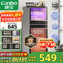 康宝（Canbo）消毒柜家用立式大容量高温碗筷不锈钢餐具小型母婴儿奶瓶双门115L五层碗柜【国家补贴】XDZ100-D1
