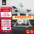 Keep动感单车专业版C1+自发电 免插电 家用健身车单车健身器材白色款