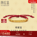 潮宏基盘缠金足金古法黄金手链本命年红绳送女友生日礼物计价  约10.45g