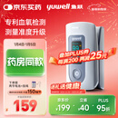 鱼跃（Yuwell）血氧仪YX301指夹式 医用高精准家用血氧饱和度检测器指脉氧仪