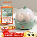 九阳（Joyoung）煮蛋器多功能智能蒸蛋器7个蛋量 ZD7-GE130（飞泉绿）