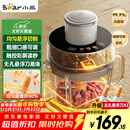 小熊（Bear）绞肉机家用 悬浮双刀升级版绞馅机碎肉机电动多功能料理搅拌机肉馅蒜蓉机可调粗细搅肉机QSJ-F03X2