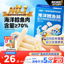 小鹿蓝蓝海洋无污染鳕鱼肠 宝宝儿童零食解馋零食益生元鳕鱼肉肠300g