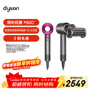 戴森（DYSON）HD15 高速吹风机 Dyson Supersonic 电吹风 负离子 速干护发 送礼推荐 HD15紫红色