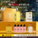 欧舒丹礼盒清新马鞭草沐浴露500ml沐浴啫喱清洁留香保湿送女友圣诞礼物