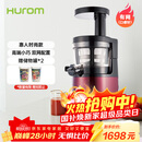 惠人（HUROM）原汁机榨汁机韩国进口低速榨汁机HUZK24FR升级版 HUZK24WNM