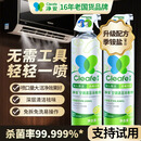 净安（Cleafe）空调清洗清洁剂家用免拆三合一中央无泡沫家用除菌500ml*2杀菌