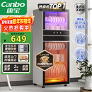 康宝（Canbo）消毒柜家用立式大容量高温碗筷不锈钢餐具小型母婴儿奶瓶双门115L五层碗柜【以旧换新】XDZ100-D1