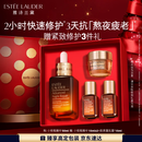 雅诗兰黛小棕瓶精华露50ml抗老修护紧致护肤品套装化妆品礼盒生日新年礼物