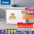 海尔（Haier）300L单温冰柜小型家用小冰柜商用冷藏冷冻两用转换冷柜小冰箱减霜一级能效BC/BD-300GHPDZ
