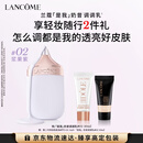 兰蔻「是我」奶昔调调乳#02浆果紫妆前乳化妆礼盒生日新年礼物送女生