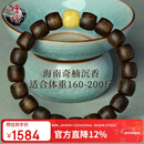 檀境9分沉奇楠沉香手串10mm11mm蜜蜡款 国香系海南莺歌绿棋楠沉香文玩