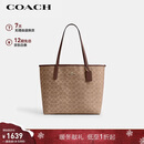 蔻驰（COACH）【品牌直供】女士CITY33大号托特包单肩包CV976圣诞礼物