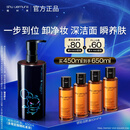 植村秀限定琥珀卸妆油450ml最终幻想库啵联名护肤洁面清洁毛孔圣诞礼物-