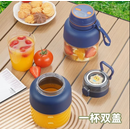 超大容量可碎冰果汁便携多功能大容量电动搅拌杯子餐饮具jy 便携榨汁杯1套（颜色随机）