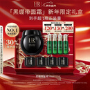 赫莲娜HR黑绷带面霜50ml抗皱紧致保湿护肤品化妆品礼盒新年礼物送女友