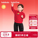 巴拉巴拉童装儿童套装男女幼童新中式两件套2025年新款秋冬装红色拜年服萌