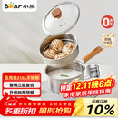 小熊（Bear）奶锅 316L不锈钢婴儿宝宝辅食锅小奶锅加厚汤锅煮面锅带蒸笼18cm