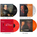 CGN 2-15张古典音乐名曲12寸留声机LP黑胶唱片（莫扎特贝多芬巴赫萧邦柴可夫斯基门德尔松萧邦舒伯特施特劳斯维瓦尔第帕格尼尼等名曲） 4张:仲夏夜之梦-格尼尼协奏曲-卡门-莫扎特钢琴曲