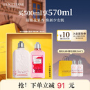 欧舒丹香氛洗护套装（樱花/玫瑰沐浴+樱花润肤）各250ml保湿随机发货