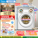 美的（Midea）可爱多滚筒洗衣机全自动 带烘干洗烘一体 11KG三筒内衣洗 三桶年度机皇MD11DDEX 以旧换新国家补贴