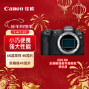 佳能（Canon）EOS R8 全画幅微单相机 单机身（旅游扫街/2420万像素/轻便小巧/高清直播/暗光清晰）