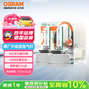 欧司朗（OSRAM）汽车氙气大灯疝气灯泡 经典版套装 原厂升级型 D3S 2只装