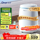 德业（Deye）除湿机/抽湿机 除湿量12升/天 家用轻音吸湿器地下室干燥机干衣机 低功耗 手机智控DYD-E12A3