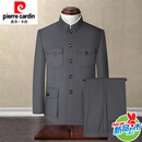 皮尔卡丹（pierre cardin）中山装男套装中老年爸爸冬装老人民国爷中山服爷爷春秋装男装 哔叽中灰色套装 S 165/70 建议100-110斤