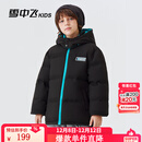 雪中飞童装儿童羽绒服男童冬季新款女童中大童装面包羽绒服 黑色 170