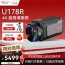 HIKVISION海康威视直播摄像头 Master大师单反级4K超清摄像机18倍变焦竖屏网络抖快美颜带货设备U178R 