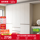 全友家居 六门衣柜卧室小户型现代简约家具衣服收纳储物柜子衣橱家用